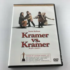 2025年最新】クレイマー、クレイマー コレクターズ