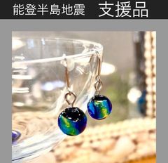 のとはたる ピアス　マーブル　8mm玉　0146