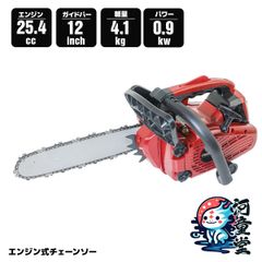 エンジン式チェーンソー 排気量25.4cc ガイドバー34cm オイル付属 トップハンドル 2ストローク ガイドバー＆ソーチェン付 チェーンソー伐採 薪作り 枝木剪定 切断 木材 エンジンチェーンソー