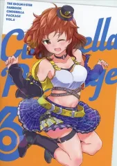 【中古】男性向一般同人誌 ≪シンデレラガールズ（アイマス）≫ CINDERELLA PACKAGE 6 / ゆうひ / 501号室