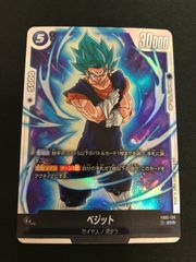 【広店】ドラゴンボールフュージョンワールド　ベジット　SCR　【058-3188】