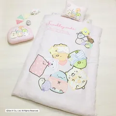 すみっコぐらし 掛布団カバー 洗える 寝具カバー こども ジュニア
