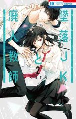 中古】特撮DVD イナズマンF 全2巻セット - メルカリ