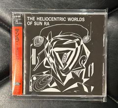 【帯付きCD】 サン・ラ 「ヘリオセントリック・ワールド Vol.1」San Ra スピリチュアル・ジャズ