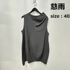 2025年最新】慈雨 ベストの人気アイテム - メルカリ