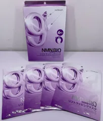 ナンバーズイン 9番 NMN バイオリフトラッピングマスク 4枚入り+4枚