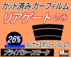 2024年最新】ダークランサーの人気アイテム - メルカリ