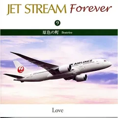 2025年最新】嵐 jet jalの人気アイテム - メルカリ