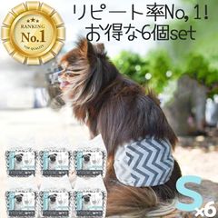 【M-PETS】犬用おむつ　男の子　Sサイズ×6個セット