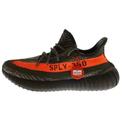 アディダス yeezy boost 350 V2 カーボンベルーガ未使用26.5 アディダス イージーブースト 350 V2 カーボンベルーガ adidas