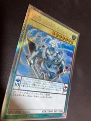 遊戯王OCG 異界より来たるシェルガ　公式プレイマット　WCS2016 2025年最新】異界より来たるシェルガの人気アイテム - メルカリ