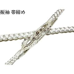 帯締め 振袖 ホワイト シルバー パール 調 正絹 手組み 成人式 結婚式 卒業式 おびしめ 振袖小物 着付け小物 202