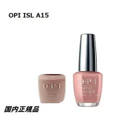 OPI インフィニットシャイン 速乾 ISL A15 15ml 【国内正規品】 OPI INFINITE SHIN Dulce de Leche ピンクベージュ マニキュア ネイルカラー ネイリスト ネイルポリッシュ セルフネイル オーピーアイ ネイルラッカー