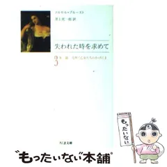 2026年最新】井上究一郎の人気アイテム - メルカリ