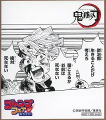 【中古】紙製品 我妻善逸 ミニ色紙 「鬼滅の刃」 ジャンプフェア in アニメイト2021 物販購入特典