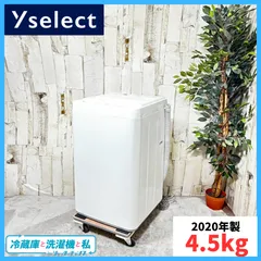 2025年最新】ywm-t45h1の人気アイテム - メルカリ