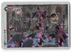 SQUARE ENIX クロノトリガー SFC予約特典カード ダンジョンの闘い(ステンドグラス)