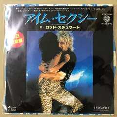 2025年最新】ロッドスチュワートレコードの人気アイテム - メルカリ