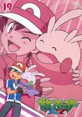 ポケットモンスター XY 19【アニメ 中古 DVD】レンタル落ち