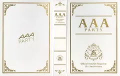 【中古】雑貨 AAA 15th Anniversary 会報バインダー 「オフィシャルファンクラブ AAA Party」 会員限定