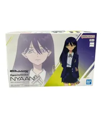 バンダイ 機動戦士ガンダムGQuuuuuuX プラモデル ニャアン BANDAI