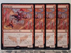 MTG 密輸人の回転翼機 KLD 日本語 4枚セット - メルカリ