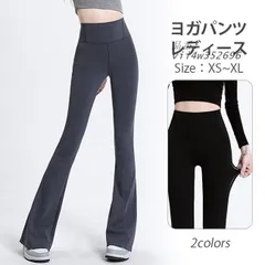 ヨガウェア ヨガパンツ レディース レギンス レギパン フフレアパンツ 伸縮性 速乾 脚長効果 無地 スポーティー 美尻 ボトムズ 細見え ロングパンツ 美脚  vii4w352696
