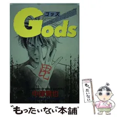 【中古】 妖怪仕置人 エニグマ・パニッシャー １６/少年画報社/中津賢也 妖怪仕置人 16 (ヤングキングコミックス) | 中津 賢也 |本