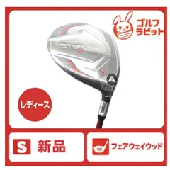2025年最新】ステルス2hd フェアウェイウッドの人気アイテム