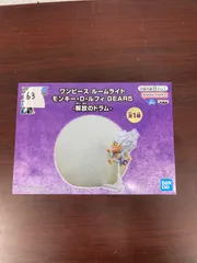 2025年最新】ギア5 ルームライトの人気アイテム - メルカリ