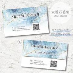 【透明ケース付き】名刺印刷◇アクセサリー台紙◇ショップカード／大理石名刺／名刺デザイン100枚／オーダー名刺
