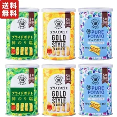 湖池屋 LONG LIFE SNACK（ロングライフスナック）各2缶 計6缶 プライドポテト 神のり塩 ピュアポテト 保存缶 缶入り ポテトチップス 6缶セット【 防災缶 防災 保存食 備蓄食 非常食 5年保存 アソート 】のサムネイル