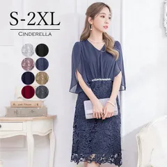 パーティードレス 結婚式 ワンピース 20代 30代 パーティドレス ミディアム 膝丈 膝下 レーススカート エレガント レディース 二次 レース 袖あり 半袖