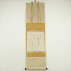 2026年最新】大綱宗彦の人気アイテム - メルカリ