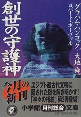 2023年最新】ロバートグラハム robert grahamの人気アイテム - メルカリ