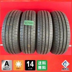 185/70R14 スタッドレスダンロップ4本セット送料込みTS296 185/70R14 スタッドレスダンロップ4本セット送料込みTS296