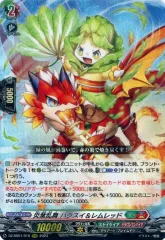 2025年最新】ハクスイ ヴァンガードの人気アイテム - メルカリ
