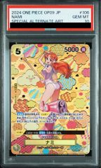 【PSA10】ナミ(パラレル) SP OP08-106