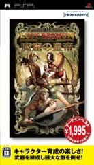 【中古】ロストレグナム ~魔窟の皇帝~ ベスト版 - PSP