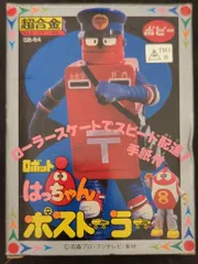 激レア！超合金ポストーラー サウンドCD 歌詞カードつき８曲収録 MURDER 2025年最新】超合金 ポストーラーの人気アイテム - メルカリ