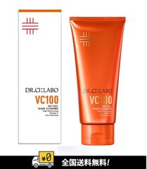 【旧商品】ドクターシーラボ　VC100ゲル80g　2個 Dr.Ci：Labo ドクターシーラボ VC100ゲル 80g クリーム : BR