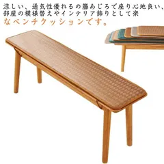 籐あじろ敷物　本間三畳（2860×1910 mm） 1100040014501.jpg