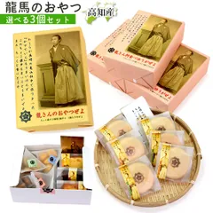 亀山焼 亀箸置き 亀山社中 維新 坂本龍馬 【公式通販】