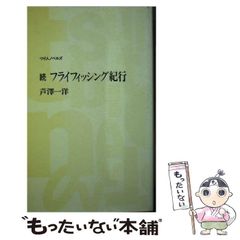 中古】 デジタル色彩マニュアル / 日本色彩研究所 / クレオ - メルカリ