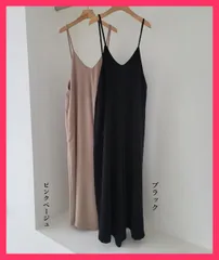 美品》 AERON サロペット ホワイト 32 総柄 ワイドパンツ キャミ