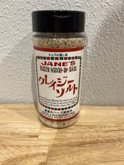 【在庫処分】クレイジーソルト 269g コストコ　ホテルレストランサイズ