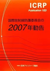 2024年最新】関東協会の人気アイテム - メルカリ