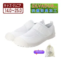 ★新品★【23999A_WHITE】上履き 上靴 キャンバス製 体育館シューズ 通園・通学用 ベルクロタイプ メッシュ使用 カップインソール 通気性＆抗菌防臭 袋をプレゼント中 男女兼用 サイズ：14.0～25.0cm ７色展開