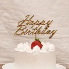 ハッピーバースデー ④ 10cm ケーキトッパー ケーキピック 誕生日 木製