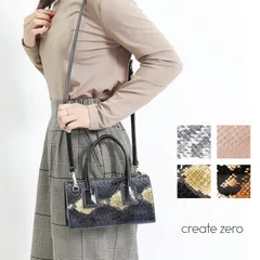 ショルダーバッグ ショルダー ポシェット ハンドバッグ レディース パイソン革 蛇革 斜めがけ 斜め掛け 大人 2way 小さめ ミニサイズ おしゃれ かわいい かっこいい 本革 レザー パイソン柄